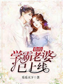 童话世界找不同