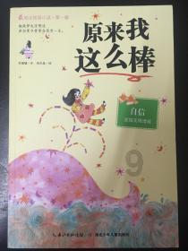 陕西华阴：传统粉条产销旺