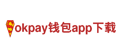 okpay钱包app下载清洁环保公司，专注保洁服务